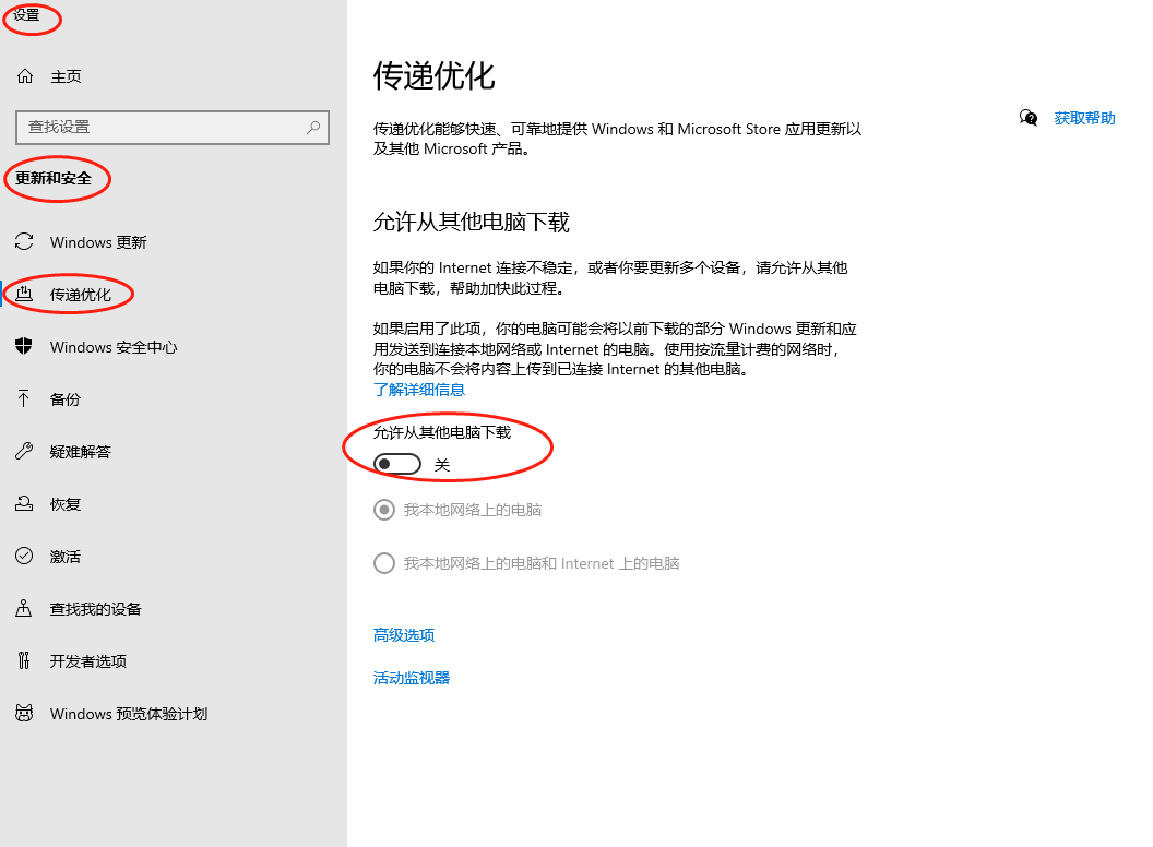 5个小技巧，帮你解决常见的电脑故障