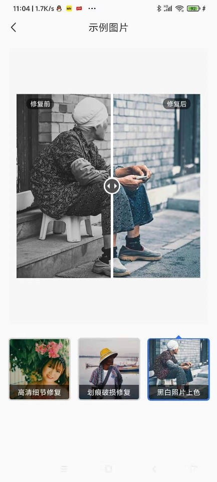 手机扫描、OCR功能永久免费，竟然还有最后一个黑科技