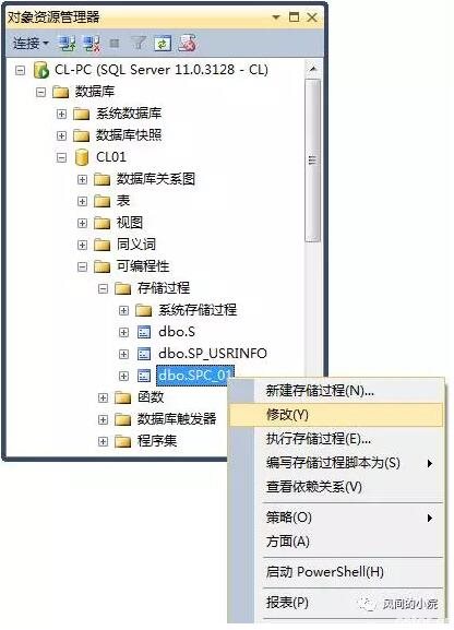 SQL Server两个常用的系统存储过程