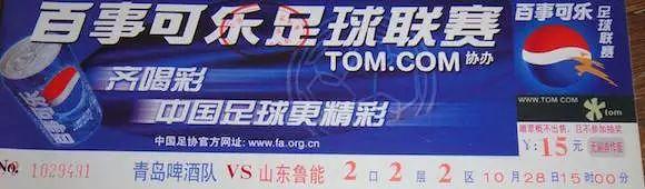 巨星扎堆+年轻化品牌战略，看百事可乐怎么做体育营销