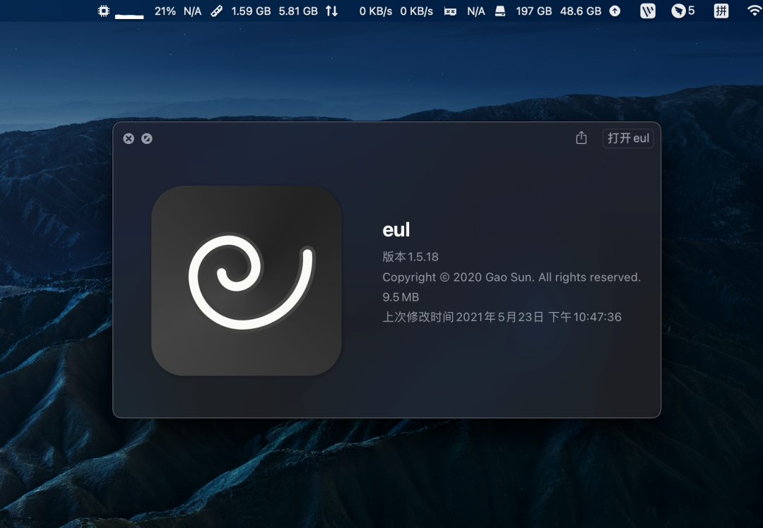 我使用了6款Mac系统监控软件，告诉你哪款最好用