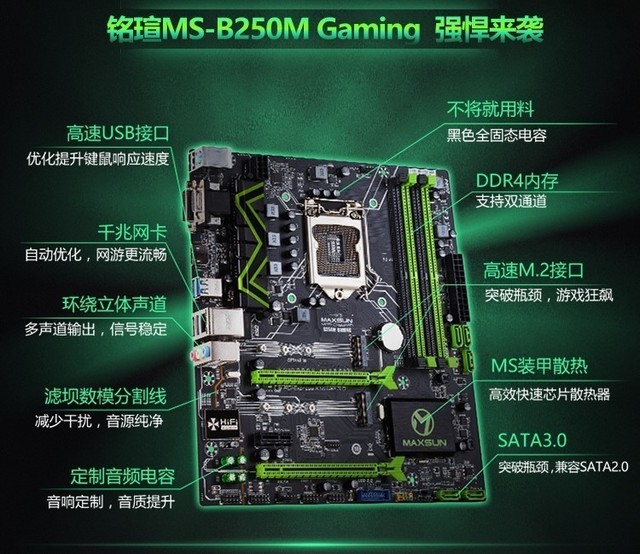 主板排名无须看 装电脑买这些就可以