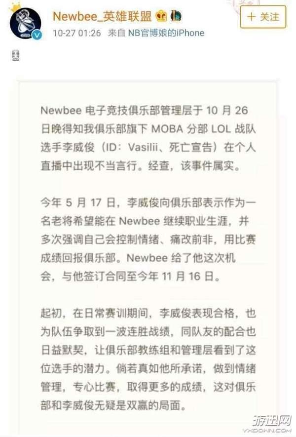 死亡宣告回应打老婆：为何不关注我实力，只想看我冲动