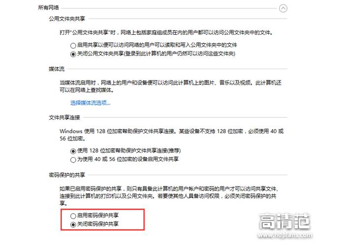 电脑里的影片如何直接在电视上播放？一招轻松搞定！