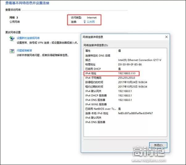 电脑里的影片如何直接在电视上播放？一招轻松搞定！