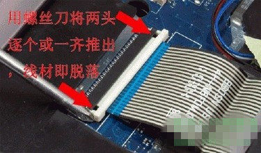 联想笔记本电脑开机一直黑屏是为什么 怎么解决