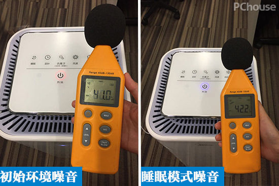 新居空气净化升级 美的E33空气净化器评测