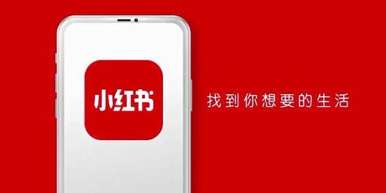 小红书推广怎么做？我们从10W＋笔记中学到了爆款套路