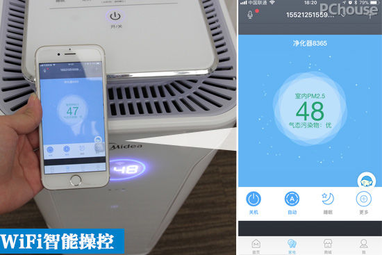 新居空气净化升级 美的E33空气净化器评测