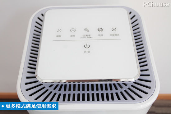 新居空气净化升级 美的E33空气净化器评测