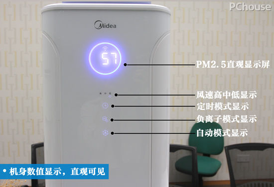 新居空气净化升级 美的E33空气净化器评测