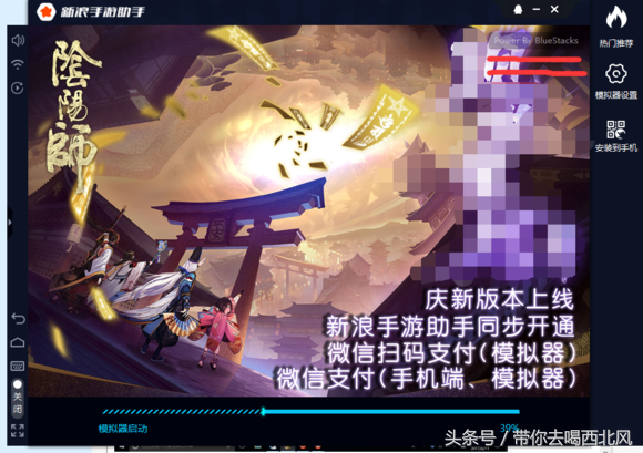 时下最流行的安卓模拟器评测，到底哪个好用