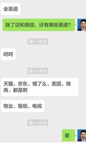 哪里有人就卖哪里，这才是水果新零售呀！