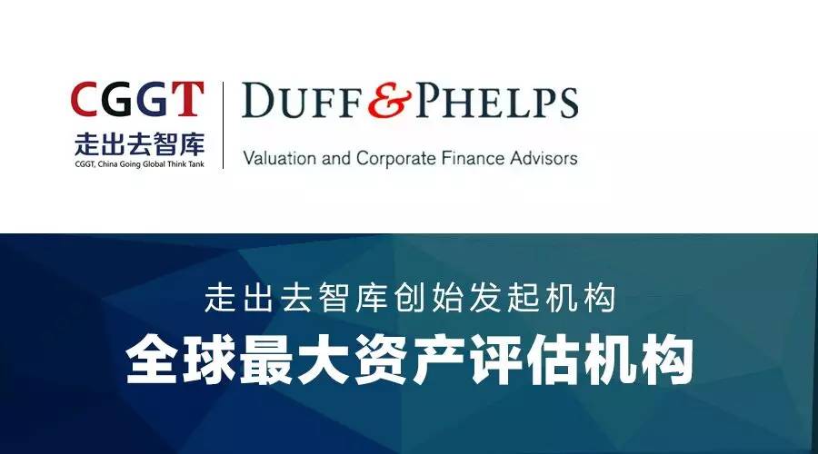 跨境并购实务｜如何衡量资产的市场价值