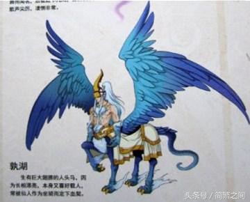 全图盘点《山海经》怪兽大全（西山经下）