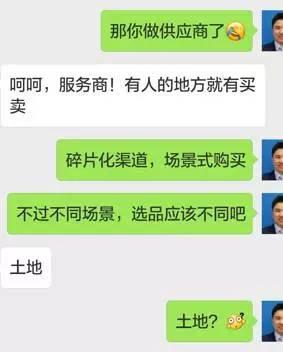 哪里有人就卖哪里，这才是水果新零售呀！