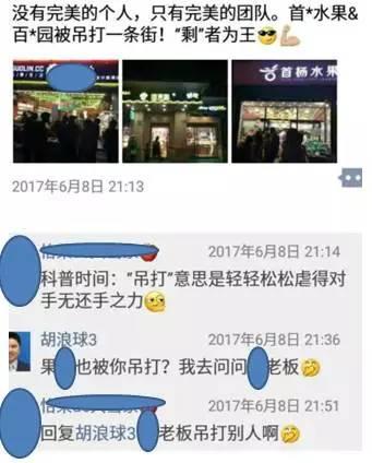 哪里有人就卖哪里，这才是水果新零售呀！