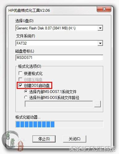对老旧电脑升级很重要，教你制作纯DOS的U盘启动盘