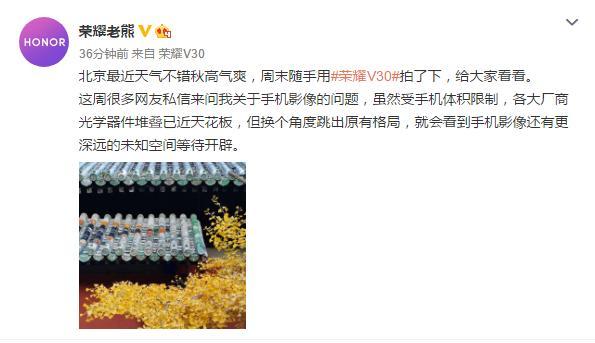 今年将发布的四款新手机：荣耀V30领衔，双模5G成标配
