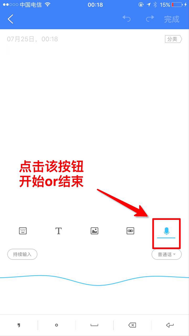 小编必备应用推荐，它可以转换视频音频为文字