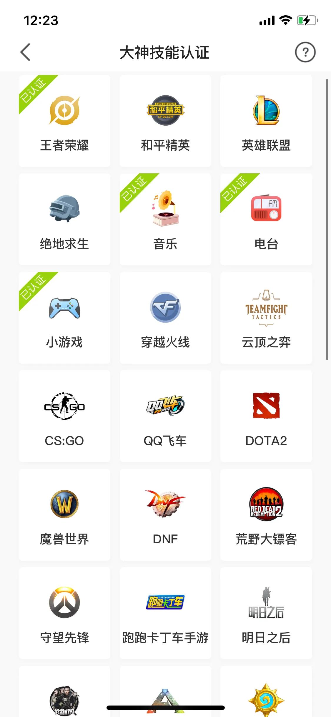 只要你会聊天玩游戏就绝对可以挣到钱的APP