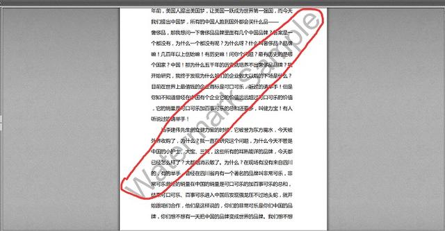 如何给PDF格式文件添加文字水印？一分钟就能学会的详细教程！