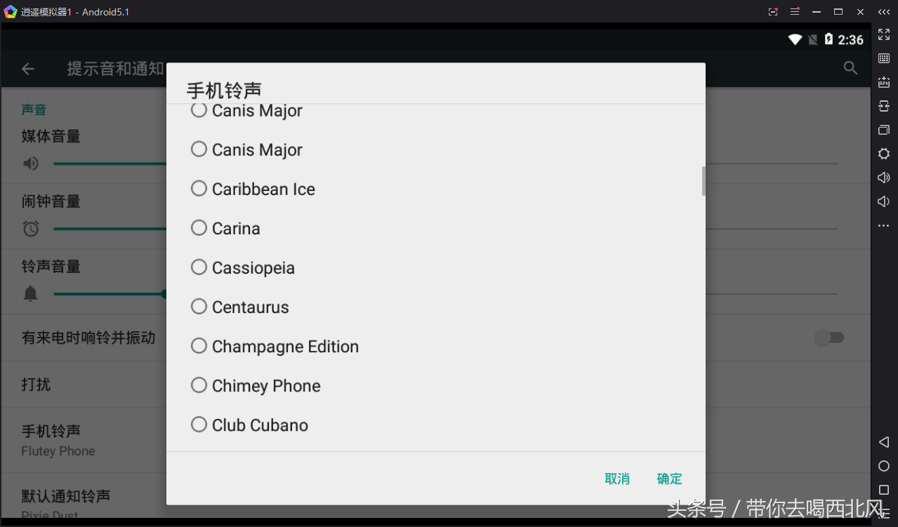 时下最流行的安卓模拟器评测，到底哪个好用