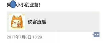 哪里有人就卖哪里，这才是水果新零售呀！