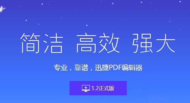 一定要收藏的“PDF文件”水印去除教程，一键免费去除文中水印！