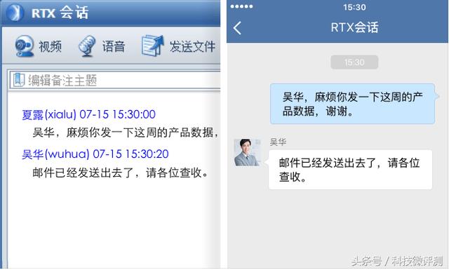 企业微信V2.1.0管理后台设置介绍