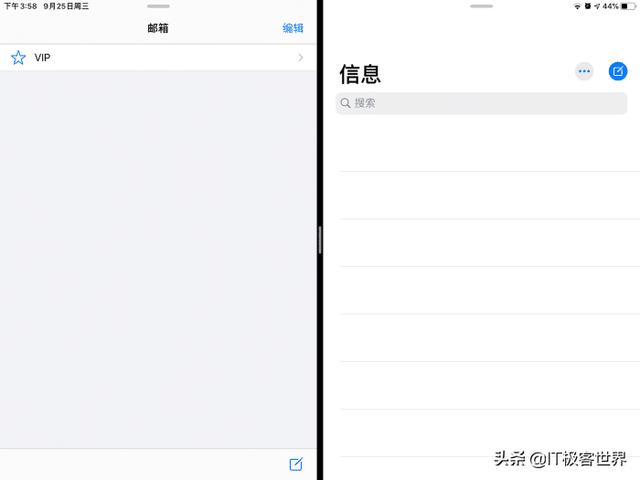 ipad os正式推送，分屏多任务操作成最大亮点