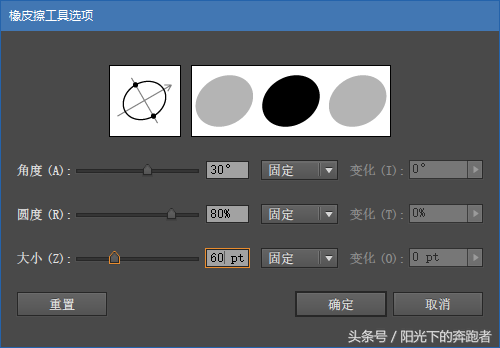 知道了这些Illustrator小技巧，你的工作效率将大大提升
