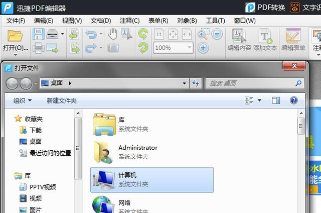 如何在PDF文件中添加新的文字内容？看完就会的技巧！