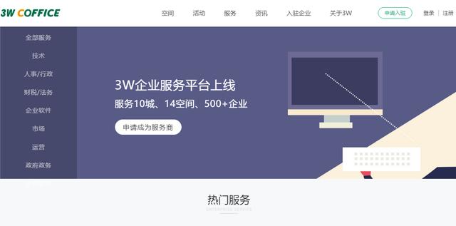 有项目，没思路，没资金，没团队，请关注这几个互联网创业类网站