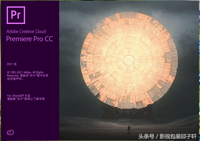 AE、PR交互ME导出视频的方法
