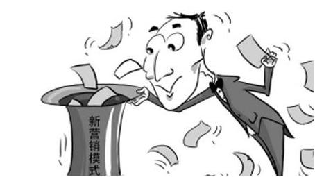 六种常见的企业营销方法