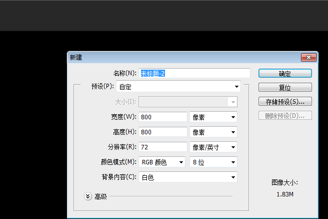 30秒学会如何用钢笔工具画曲线