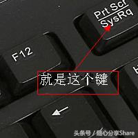 除了使用QQ 分享几个电脑截图的方法