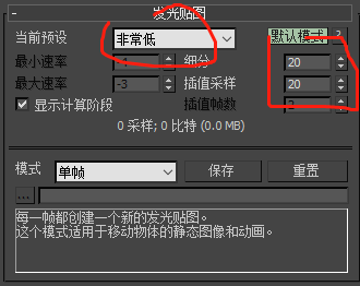 你知道月薪3万的设计师是怎样设置vray渲染参数的吗？