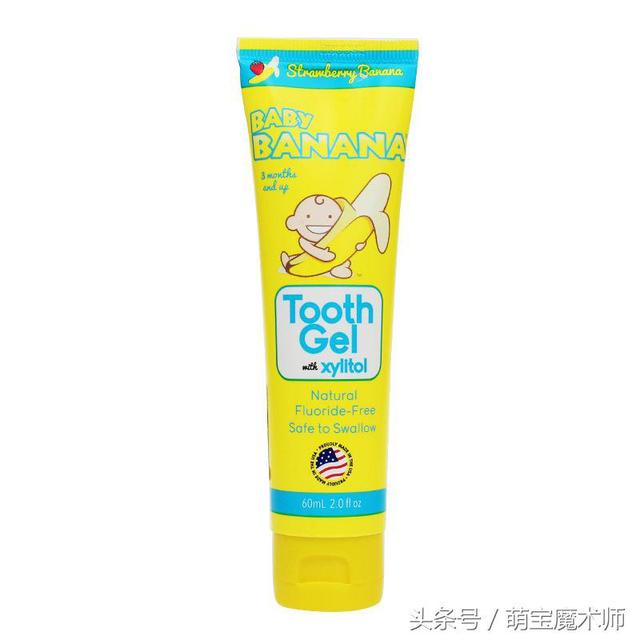 儿童牙膏怎么挑选？8种值得信赖的无氟牙膏在这里