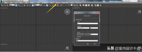 3DMAX零基础图文教程学习