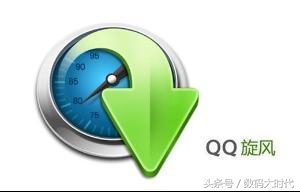又一回忆破灭，迅雷再无对手，QQ旋风下载器宣告下线