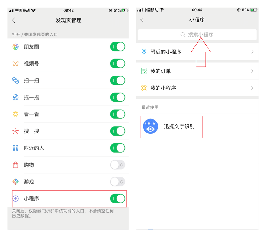 微信自带"文字扫描仪"，5秒将纸质文档转成电子档，长见识了