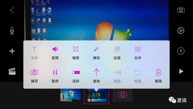 艾特所有动画人，这些好用的APP你不能不知道