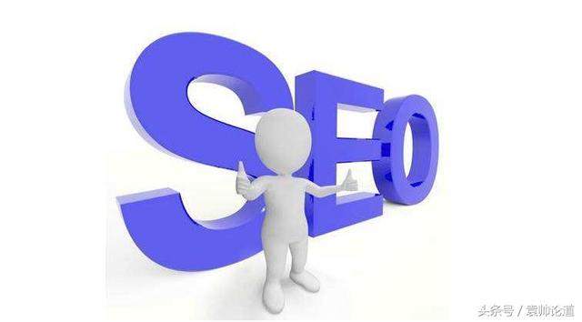 SEO养成基础计划之十八：网站优化要点