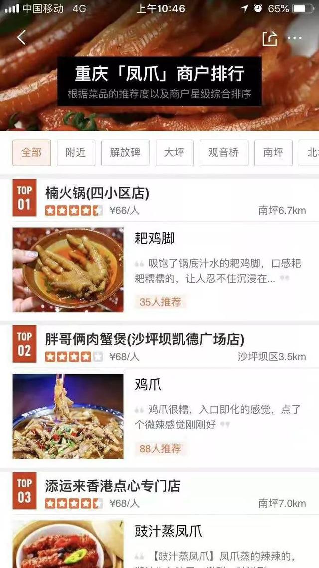 餐饮营销怎样更有效？关键在于抓住这一点