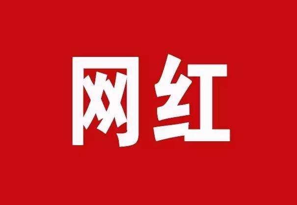 互联网创业，为你揭秘快手赚钱的方法