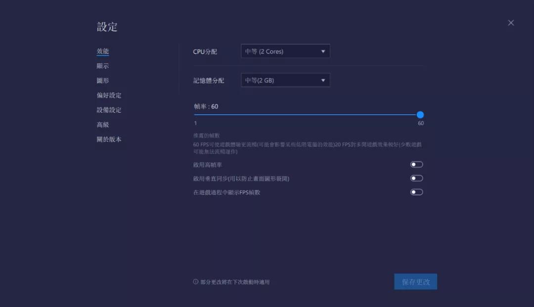 至今用过最爽的安卓模拟器：BlueStacks 5
