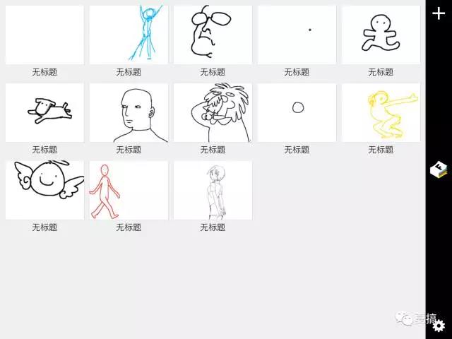 艾特所有动画人，这些好用的APP你不能不知道