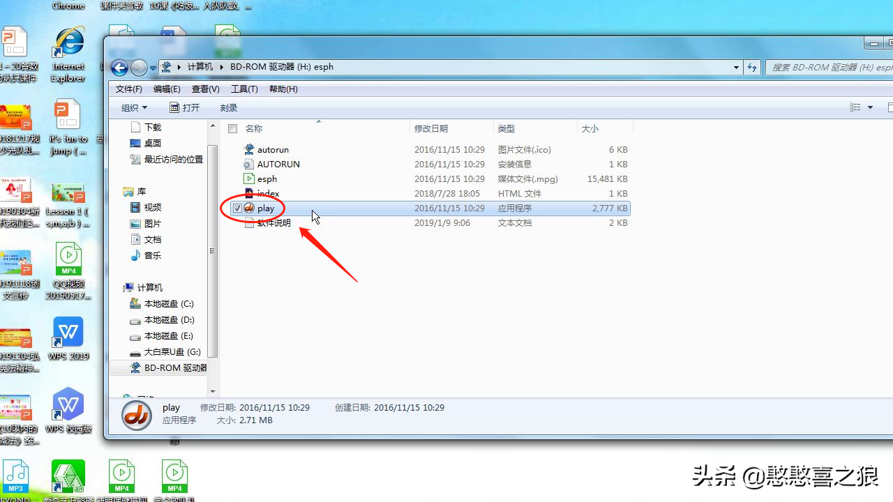 用虚拟光驱DAEMON Tools解决课室光驱老化，兼容差等不读盘的问题